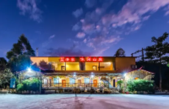 長泰益清泉休閒農莊