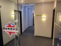 Wangqing Xingyue E-sports Hotel Hotels in Wangqing