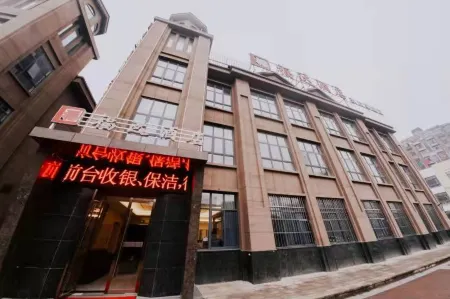 Feidong Fuda Hotel (East China Building Materials City) Отели рядом с достопримечательностью «Hefei Longxi Zoo»