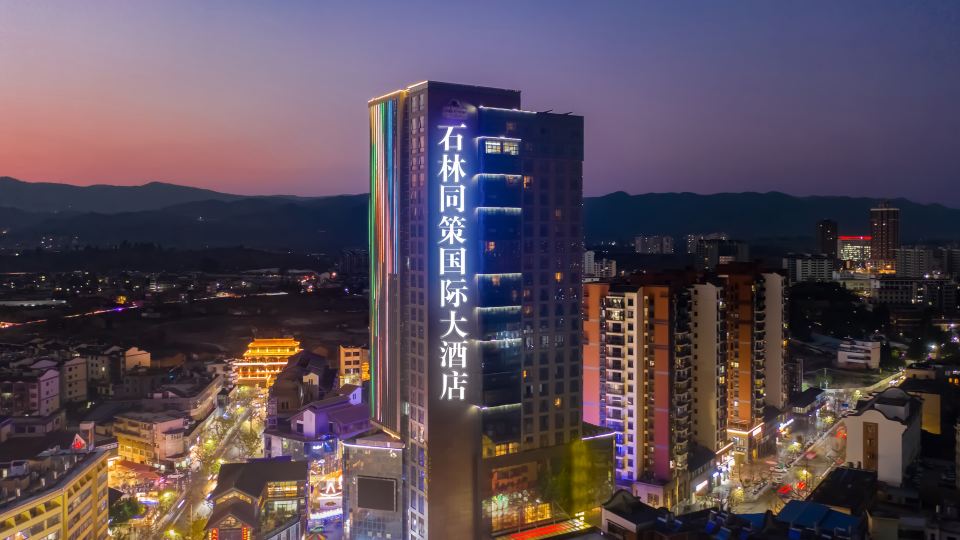 Shilin Tongce International Hotel