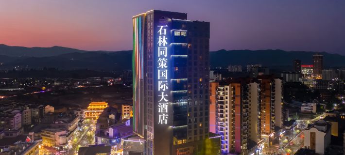 Shilin Tongce International Hotel Hotele w: Autonomiczny Powiat Shilin Yi