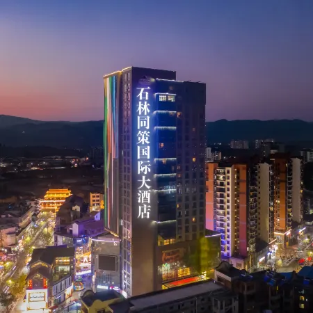 Shilin Tongce International Hotel