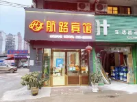 Lipinghang Road Hotel