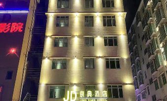 Jingdian Smart Hotel (Qingyuan Yinzhan Hot Spring)