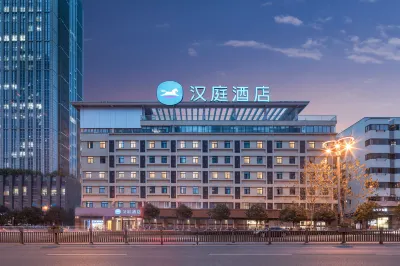 HanTing 호텔 (허페이 궈고우 플라자) 허페이 호텔