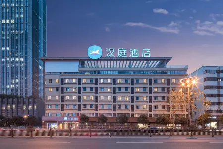 HanTing Hotel (Hefei Guogou Plaza) Отели рядом с достопримечательностью «Anhui University of Chinese Medicine (Meishan Road Campus)»