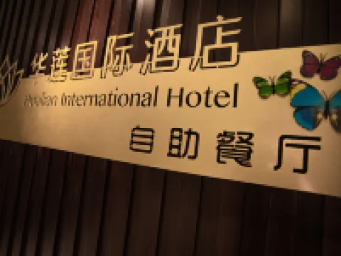 Hualian International Hotel Hotels in Guannan