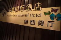 Hualian International Hotel Hotel a Guannan