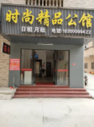 Boluo fashion boutique mansion