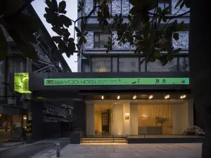 WEZO圍坐飯店（成都寬窄巷子店）