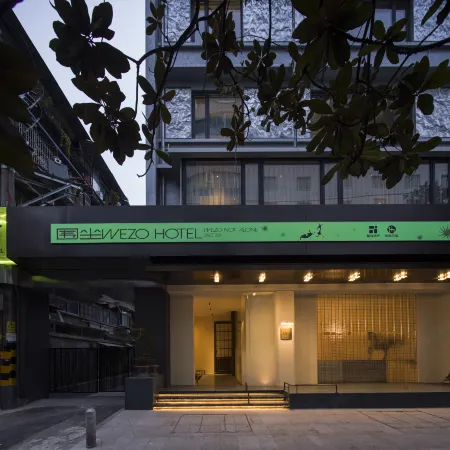 WEZO Hotel（Kuanzhai Alley,Tianfu Square Chengdu)