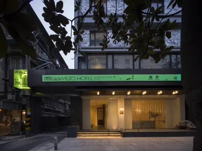 WEZO Hotel Chengdu Hotels near Supo Park