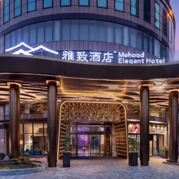 長沙雅緻酒店 鄰近南湖路的酒店
