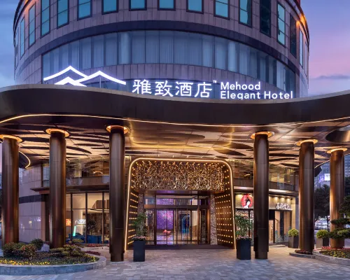 長沙雅緻酒店 鄰近赤岗岭的酒店