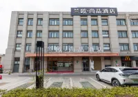 Shanghai Songjiang Sheshan LanOuShangPin Hotel Отели рядом с достопримечательностью «Международный торговый центр»