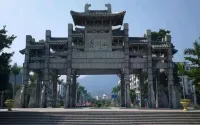 City Comfort Inn Hotel (Zhaoqing Dinghushan Scenic Area Yanyanghu)