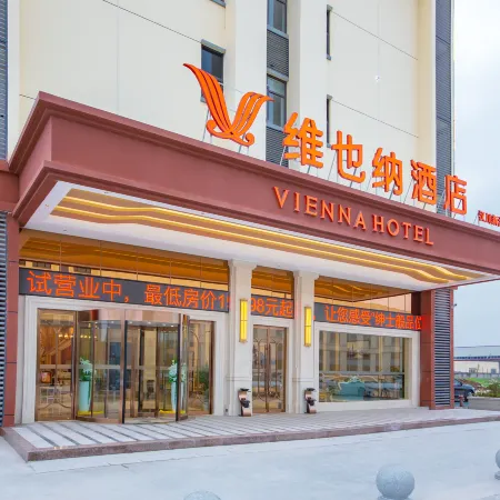Vienna Hotel （Hanchuan Xinhe Store）