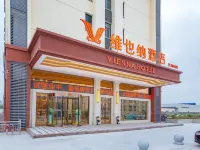 Vienna Hotel （Hanchuan Xinhe Store）