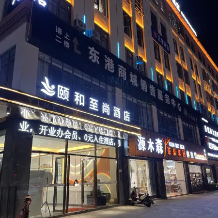 Yihe Zhishang Hotel, Linxiang District, Lincang City