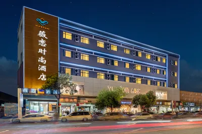 Weilian Fashion Hotel (Dongguan Changan Shangjiao Branch) Hotel in zona Ludong Stadium