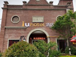 IU Hotel (Baoji Chencang Old Street Shop)