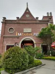 IU Hotel Baoji China Bronze Museum Chencang Laojie Branch - 2 Yıldız