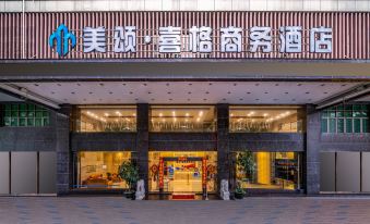 Meisong Xige Business Hotel (Shenzhen International Convention and Exhibition Center)