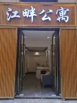 Jiangpan Apartment