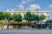 Fairyland Hotel Mile Hotel a Mile