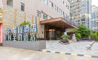 Starway Hotel (Nanchang Elephant Hunan University Affiliated Hospital)