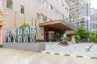 Starway Hotel (Nanchang Elephant Hunan University Affiliated Hospital) Hotel di Nanchang