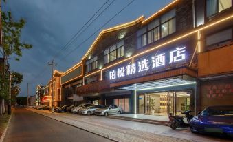 Junyue Boutique Hotel