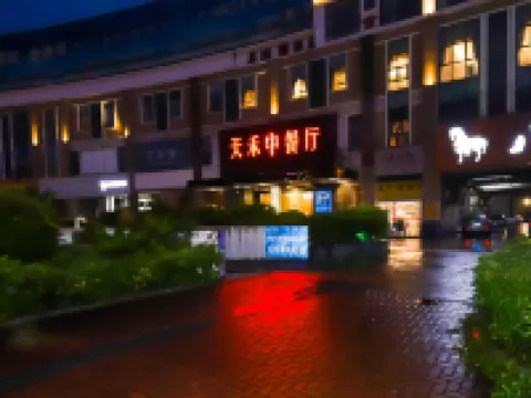 Jinjiang Tianhe Grand Hotel (Jinjing People's Government) Hotels near Weitou Village