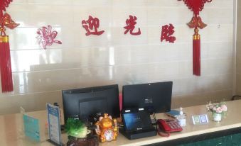 Dongfang Yunxing Hotel