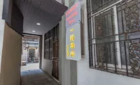 One Forest Youth Hostel (Shanghai Overseas)
