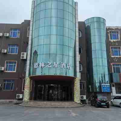 格林之星飯店（雲台山店） Hotel Exterior