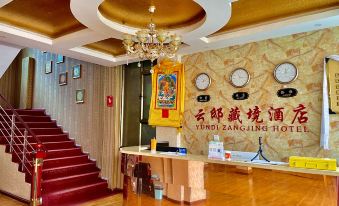 Langmusi Yundi Tibetan Realm Hotel