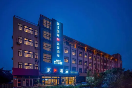 Paike Hotel (Rizhao Development Zone)