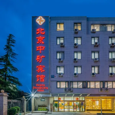 Beijing ZhongKuang Hotel Отели рядом с достопримечательностью «Станция Andingmen»