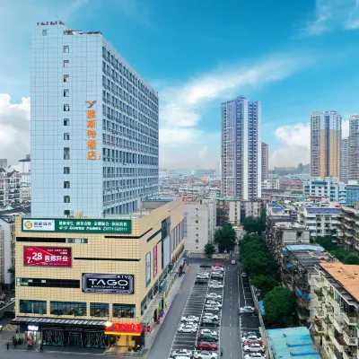 雅斯特飯店（南寧江南萬達福建園地鐵站店） 福建园附近的飯店