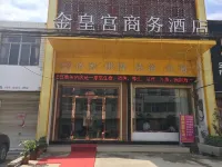 Jinhuang Palace Business Hotel