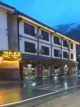 Songpan Yanfeng Hotel - 2-نجوم