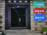 Rockland Meisu Hotel (Daocheng Yading Scenic Area Visitor Center) - Frühstück