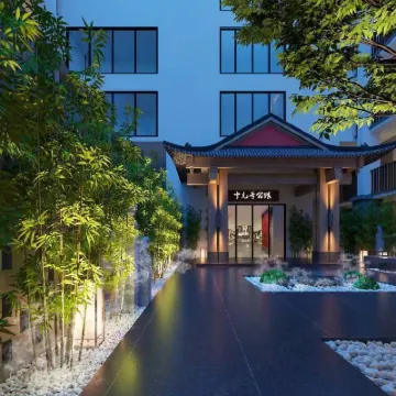 十九號公館露台酒店（長沙IFS國金中心芙蓉廣場地鐵站店） 開福區酒店