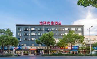 Qianshan Yuanxiang Shanglv Hotel