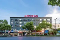 Qianshan Yuanxiang Shanglv Hotel
