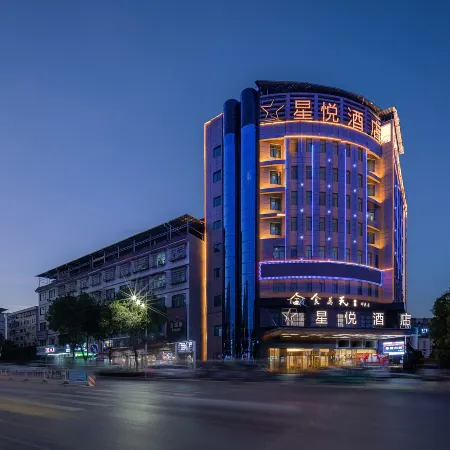 Changning Xingyue Hotel