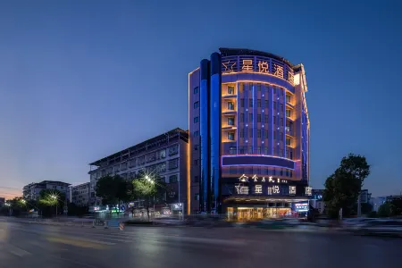 Changning Xingyue Hotel Отели в г. Чаннин