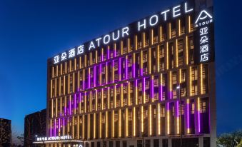 Lianyungang Wanda Plaza Atour Hotel