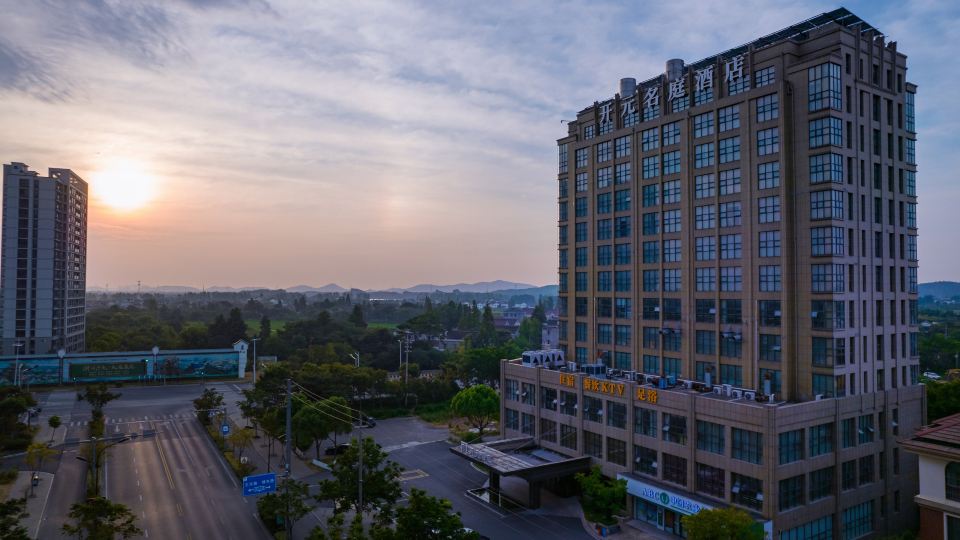 Haining Yuanhua Maison New Century Hotel